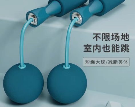 包邮捡漏无绳跳绳成人减肥燃脂学生中考专用跳...