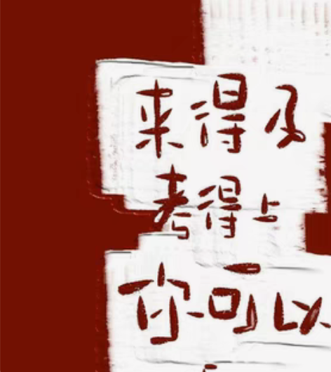 包邮考公务员咨询,笔试面试,报班辅导,报岗...