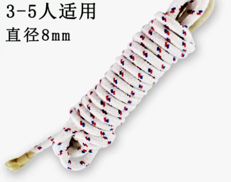 转卖转 新健跳绳长绳子小学生多人跳大绳长绳...