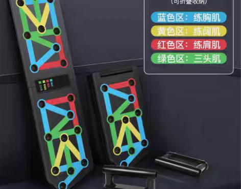 转卖【风尚价】多功能俯卧撑训练板支架男士健...