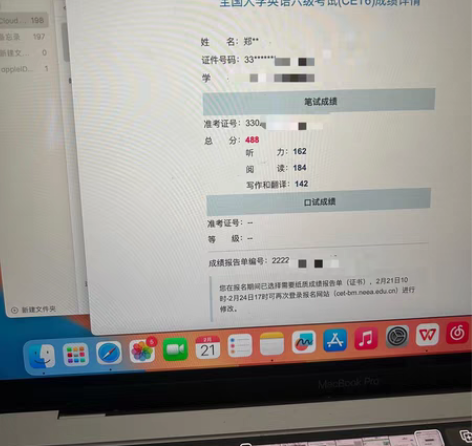 温州英语辅导)有经验 四级六级都已通过 大...