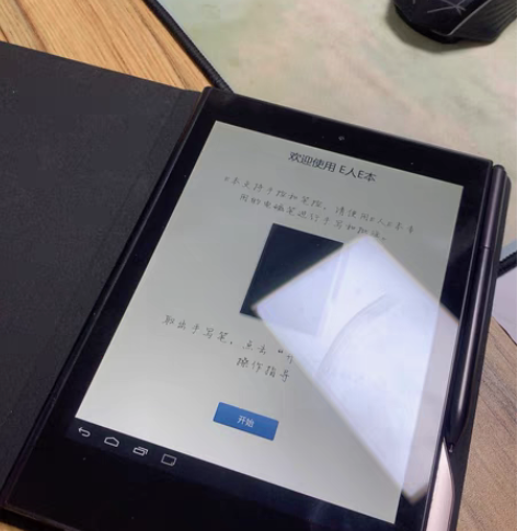 E人E本T10M外观无瑕疵，可小试牛刀 感...