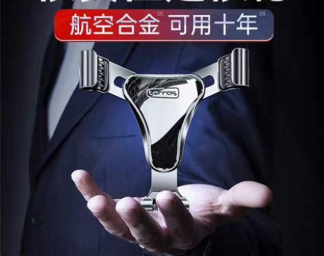 转卖车载手机架汽车用导航支架车上支撑出风口...