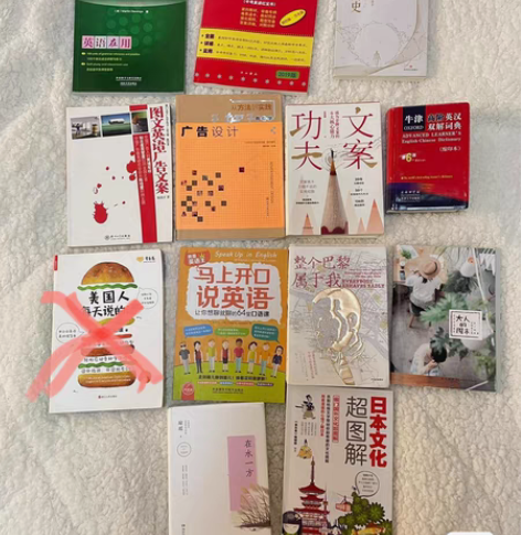 书本，20元/1本 包邮，不退不换 拍下留...