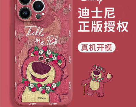 转卖苹果14手机壳iphone14ProM...