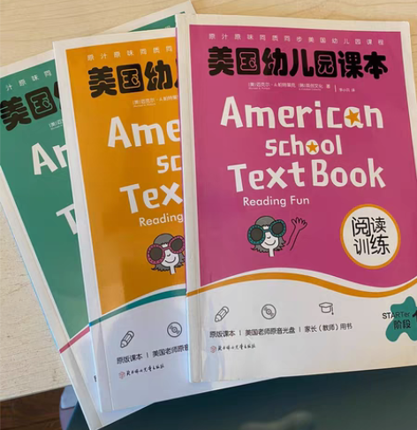 包邮美国幼儿园课本 儿童英语教材 三本阅读...