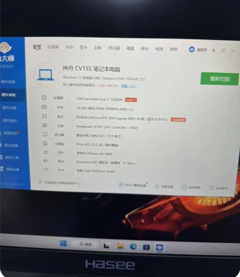 神舟战神z7 i5十一代 i5-1126...