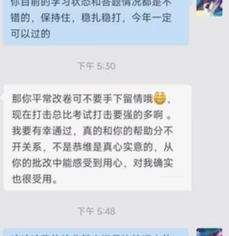众合法考客观冲刺不过全退包(没有绑定准考证...