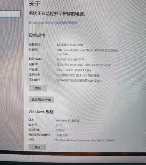 惠普光影7,今年8月份购买。成色99新,无...