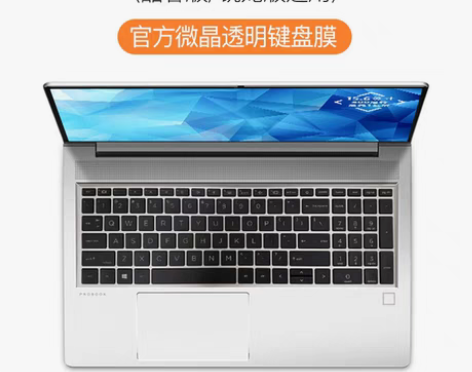 转卖全新适用惠普星14键盘膜战66五代四代...