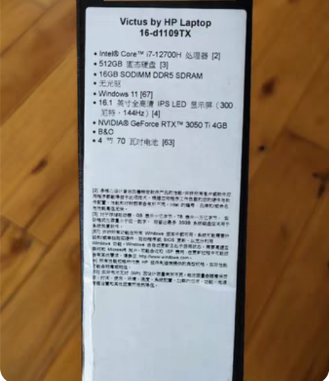 HP光影精灵Victus16高性能游戏本，...