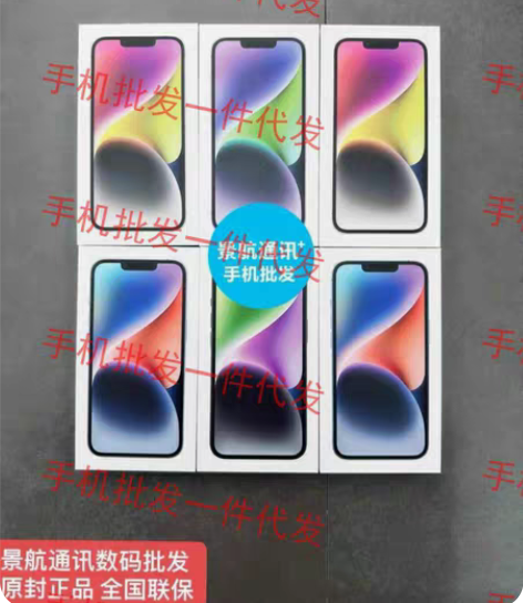 苹果14plus256 白色 外观99新 ...