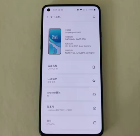 一加8T 青域8+128,单机,无拆修无暗...