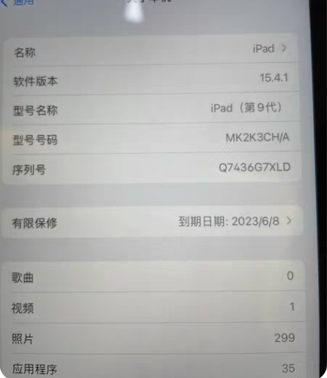 包邮全新 2021新款苹果iPad Pro...