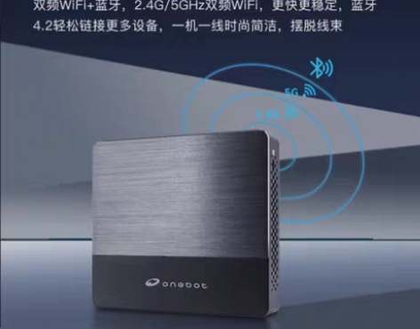一线通小主机七彩虹onebot 台式机电脑...