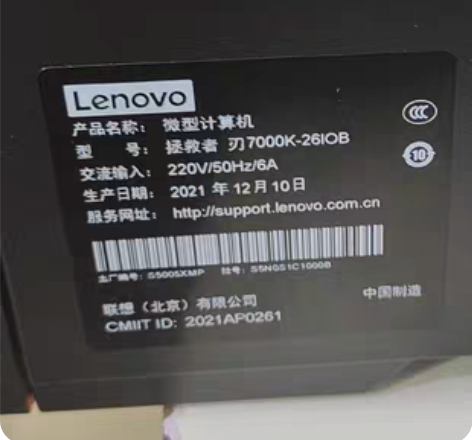联想 拯救者刃7000K 游戏电脑(i5-...