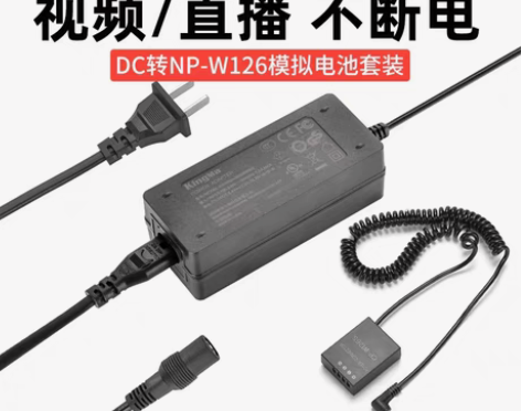 包邮劲码NP-W126S假电池X100V富...
