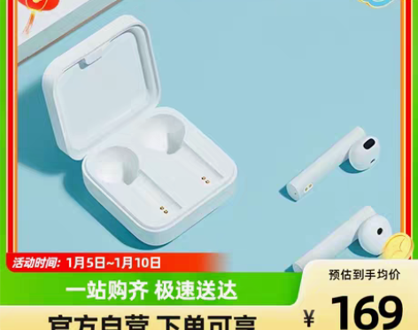 转卖小米真无线蓝牙耳机Air2 SE双耳运...