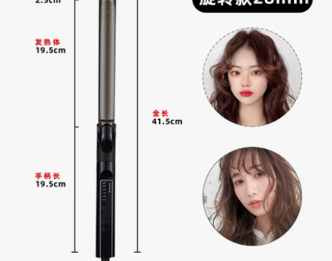 转卖旋转卷发棒大卷理发店专用影楼化妆师专业...