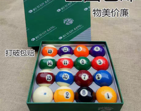 转卖黑8台球子水晶球/台球斯诺克台球子大号...