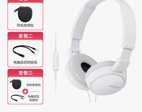 转卖Sony/索尼 MDR-ZX110AP...