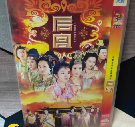 安以轩,杨怡,冯绍峰,吕一,后宫 感兴趣的...
