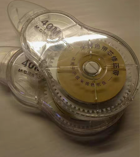晨光修正带40m  两个起卖 可以备注米黄...