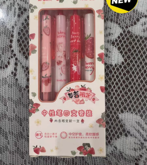 晨光草莓限定黑色中性笔四支套装 全新 成套...