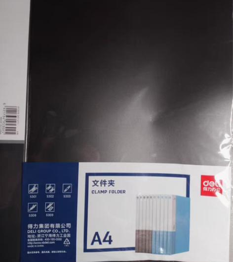 包邮得力文件夹(双强力夹) 2边都有夹子!...