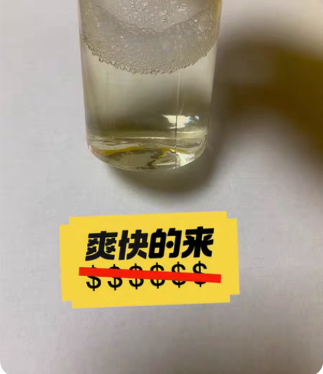 包邮神仙水 复刻版 SK 酵母水 半成品 ...