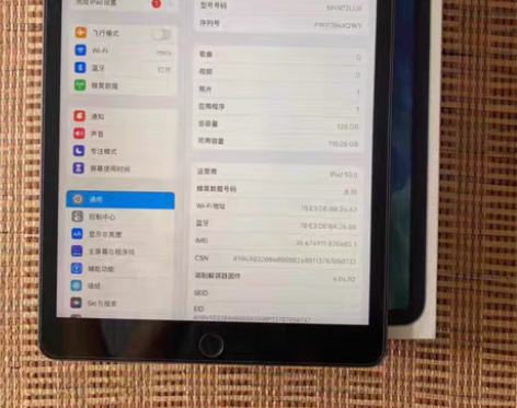 包邮音快手火爆上线了,iPad8 202...
