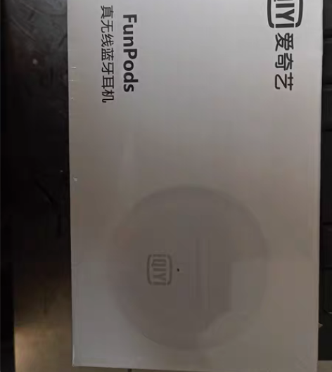 爱奇艺FunPods真无线蓝牙耳机,全新未...