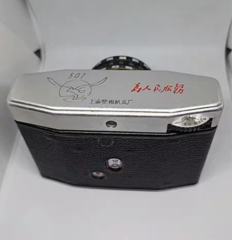 海鸥老式相机-501，为人民服务。品相不错...