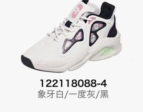 转卖ANTA/安踏 板鞋 蓝橘色几乎全新A...