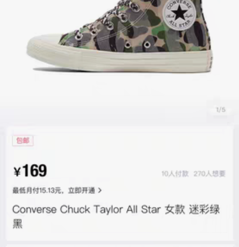 包邮Converse 匡威 Taylor ...