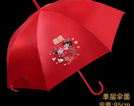 转卖榭安比 伞 结婚出门伞 感兴趣的话点“...