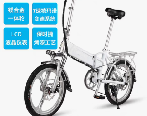 转卖正步折叠电动车自行车锂电池男女式助力电...