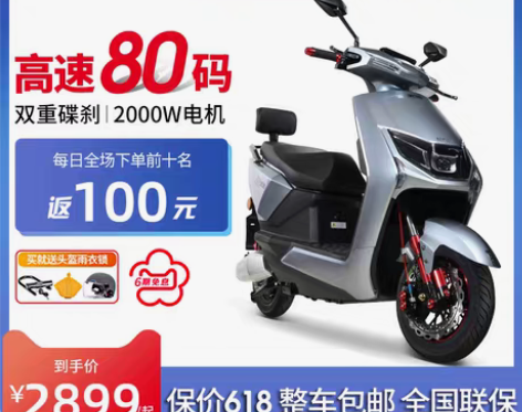 转卖五羊电动车新款高速电瓶车72v成人长跑...