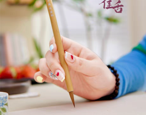 雀舌小荷文房纯狼毫动物毛簪花小楷文征明赵孟...