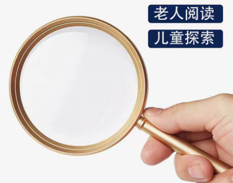 包邮盖视20倍放大镜 1000高倍100高...