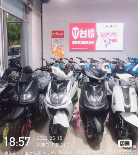包邮全新踏板国四电喷,125t!售后有保障...