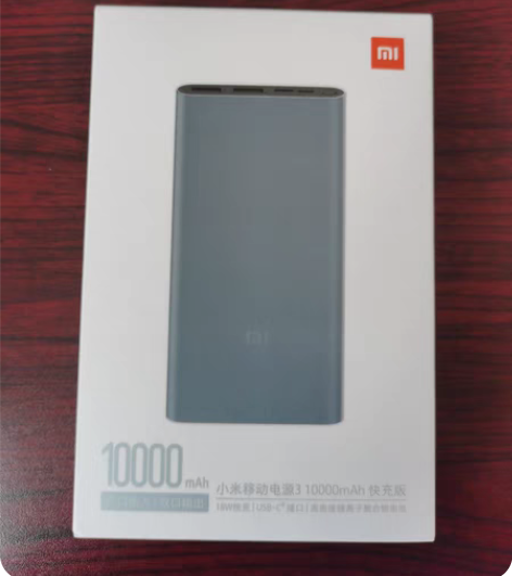 包邮小米移动电源3快充版,10000毫安,...