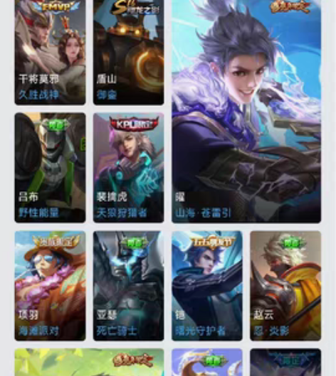 王者租号,兔年全套等多款皮肤 感兴趣的话点...