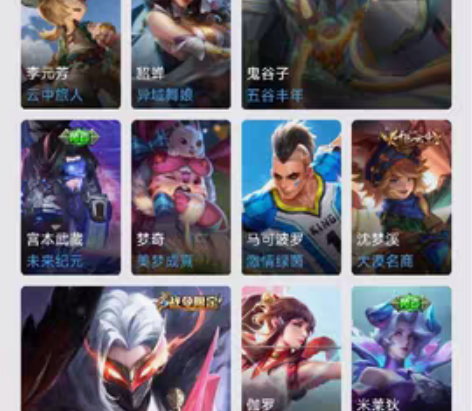 安q王者账号出租，段位星耀，可打排位 感兴...