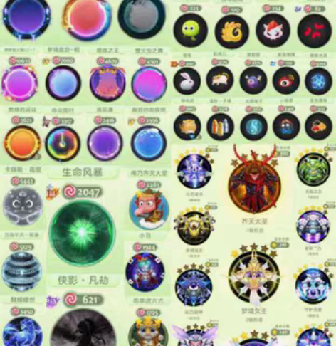 180秀!准仙!7屋!三件套凤求凰 大火箭...