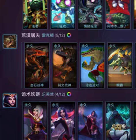 英雄联盟账号LOL30级账号！十万精粹号！...