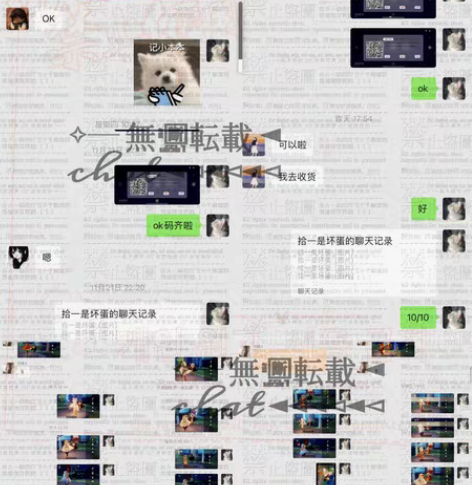 【CHAT光遇爱心】每天都可以送30+0....