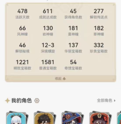 卷不动了？原神抓晶蝶/晶核100只10元。...