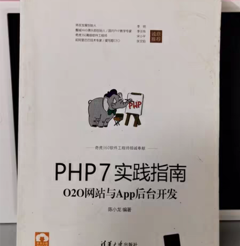 还在为不知道怎么用PHP7烦恼吗,2021...