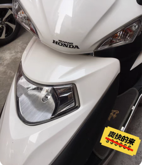 五羊本田喜鲨125C，2020年10月19...